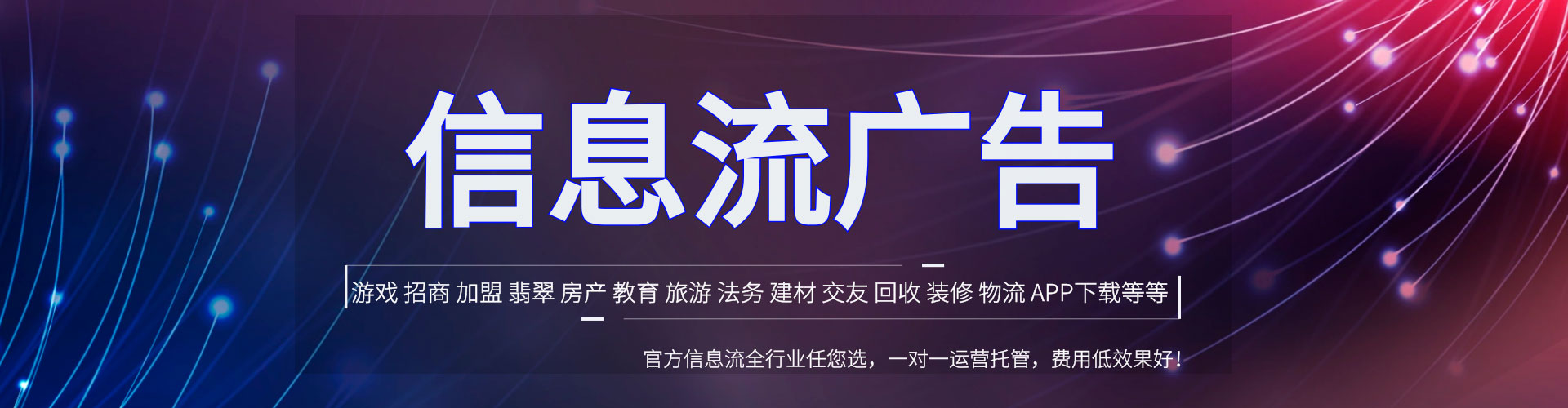 刚察百度网络推广